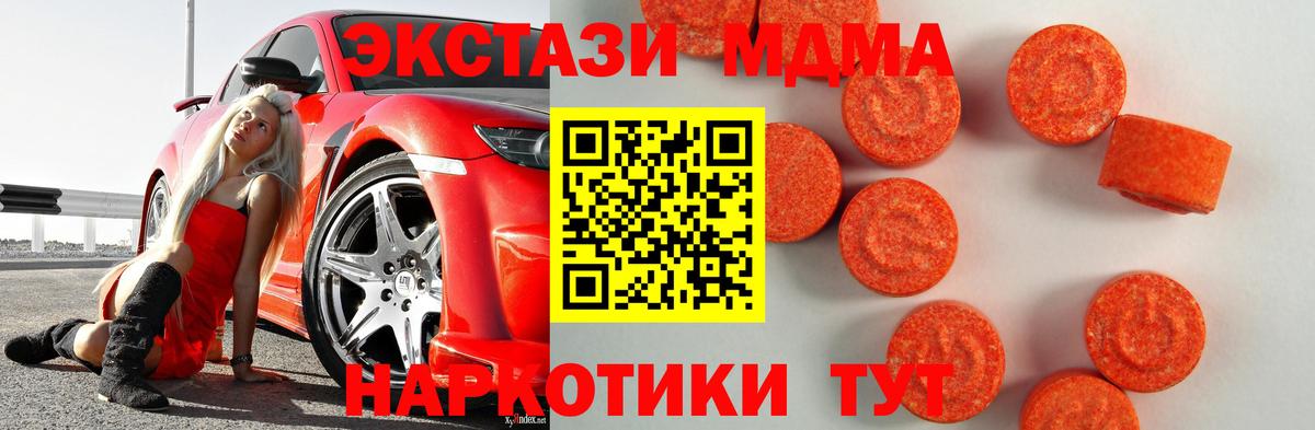 Экстази Philipp Plein Курган