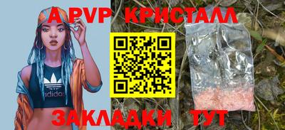 меф Бугуруслан