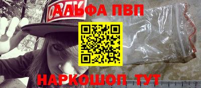 меф Бугуруслан