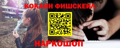 марихуана Будённовск