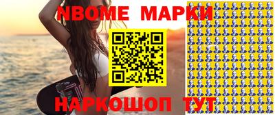 меф Бугуруслан