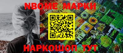 марихуана Будённовск