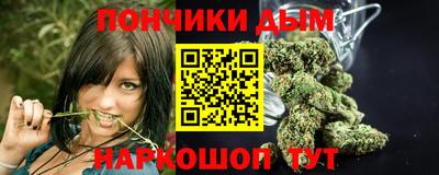 марихуана Будённовск