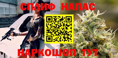 марихуана Будённовск