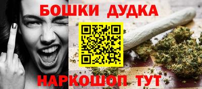 марихуана Волжский