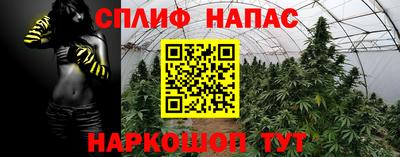 меф Бугуруслан