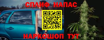 марихуана Будённовск