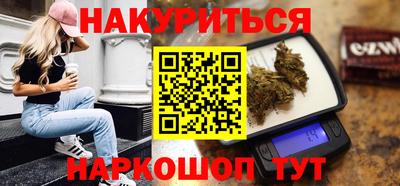 марихуана Будённовск