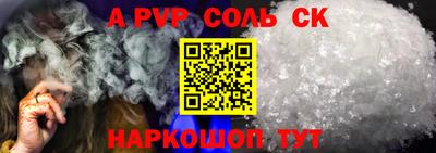 первитин Бузулук