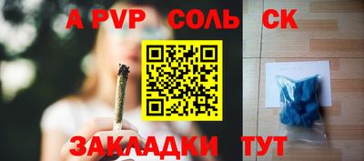 первитин Бузулук