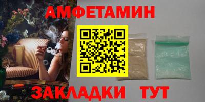 первитин Бузулук