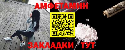 первитин Бузулук