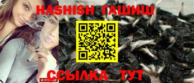 марихуана Будённовск