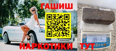 эйфоретик Волгодонск