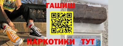 меф Бугуруслан