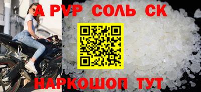 марихуана Будённовск
