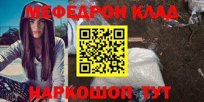 марихуана Будённовск