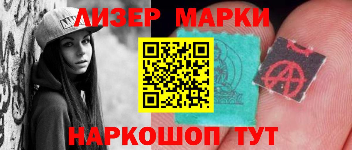 Курган  ЛСД экстази  LSD-25 экстази ecstasy  Вход с VPN  ЛСД экстази кислота 
